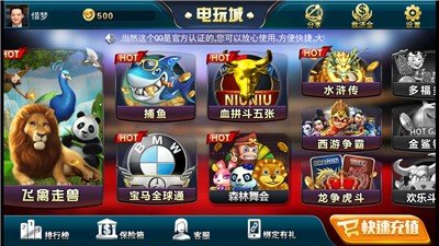 玩家必备教程熊猫麻将外卦软件苹果下载安装(确实有挂)-知乎