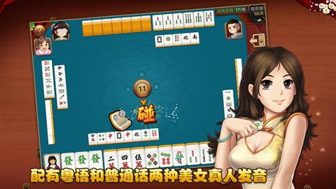 给玩家盘点十款！0759湛江麻将确实真的有挂(怎么总输有什么猫腻)