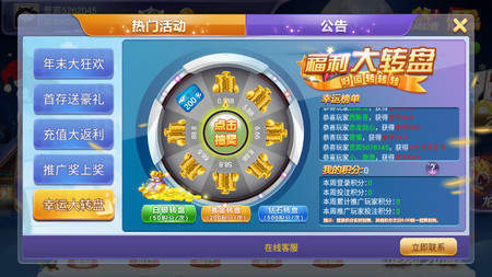 安装教程！大头十三水辅助工具(怎么玩才能赢)