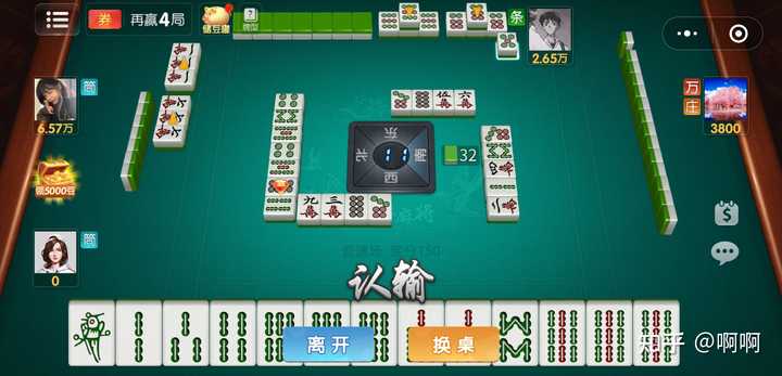 三分钟了解！微友麻将骗局大揭密(怎样设置好牌)