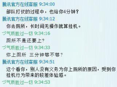 3分钟讲解！白金岛三打哈确实真的有挂(怎么提高赢牌率)