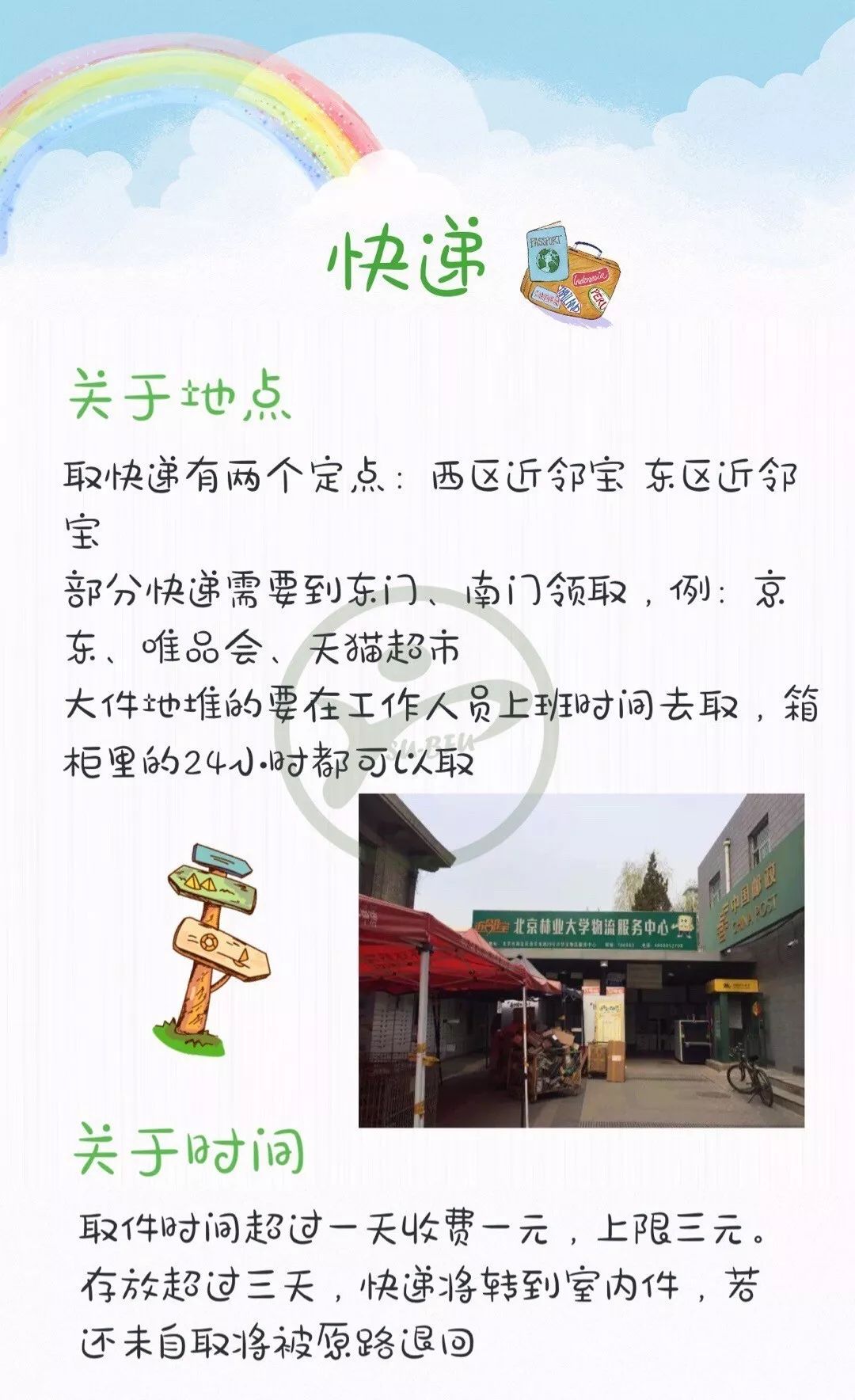 三分钟了解！人人烟台麻将其实是有挂的(怎么刷好牌)
