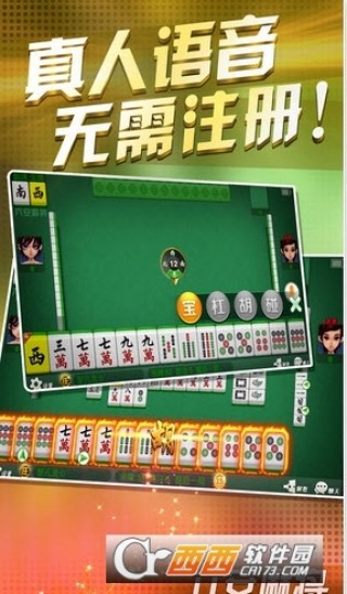 玩家必看！app麻将有什么规律吗(怎么能拿好牌)
