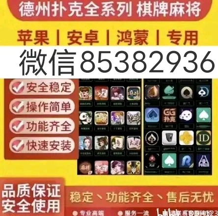 普及一下“情怀镇江麻将到底可以开挂吗”确实有挂