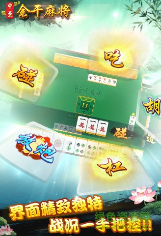 给玩家盘点十款！中至余干麻将卧龙有猫腻吗(怎么才能赢得多)
