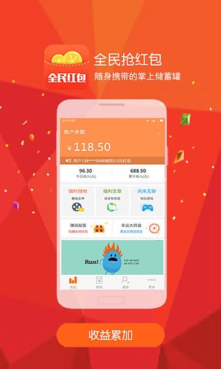 关于“全民十三水有没有挂”玩家必备神器