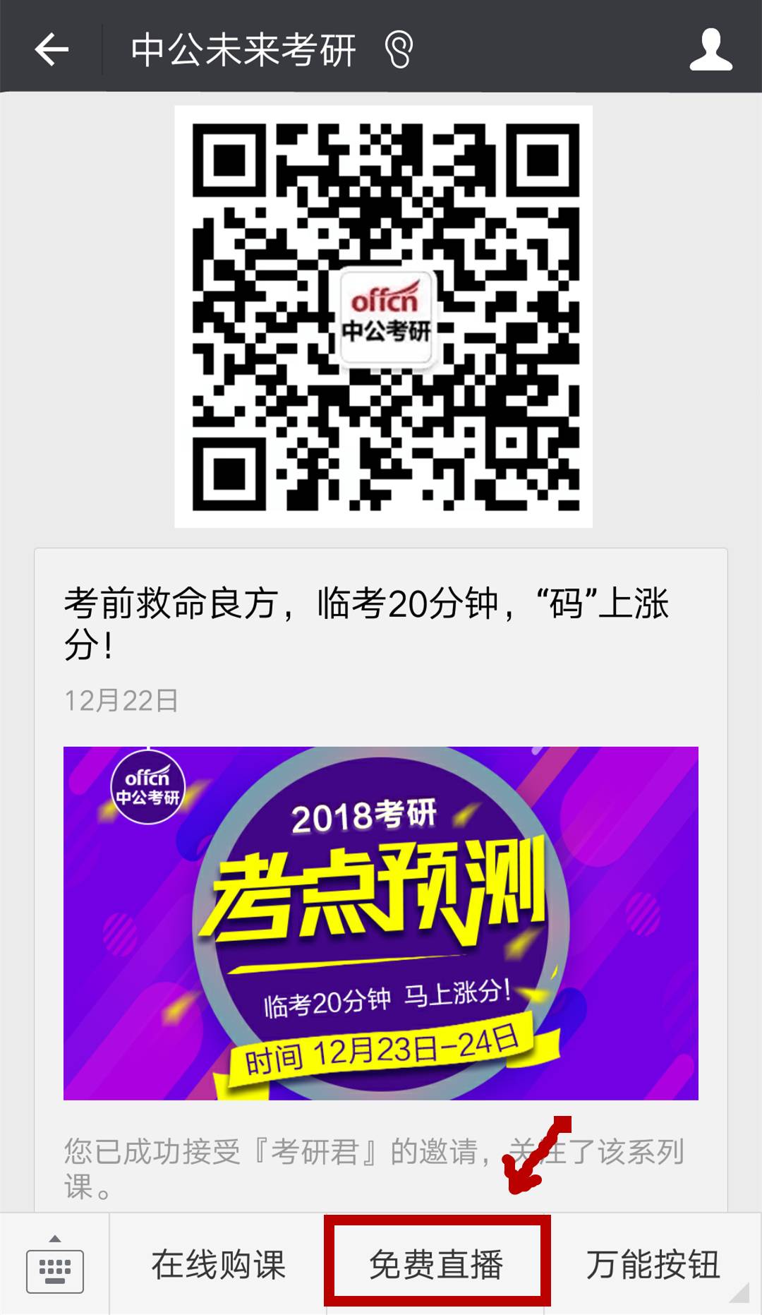 一分钟了解鄱阳麻将开挂神器下载?专业师傅为您解答-知乎