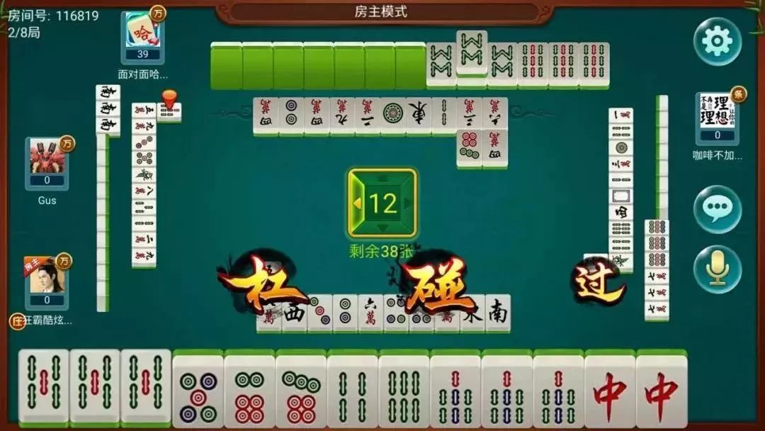 火爆全网!微乐麻将开挂软件的秘诀”-太坑了原来有挂