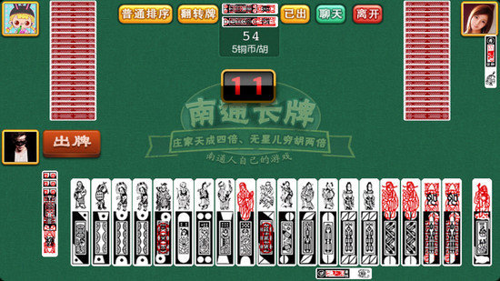 玩家必看攻略！小南四川长牌是否有万能挂(怎样设置拿好牌)