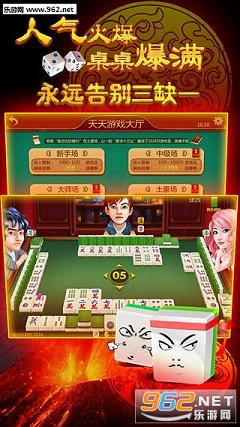 玩家必备！乐胡麻将怎么老是输(输赢跟系统有关系吗)