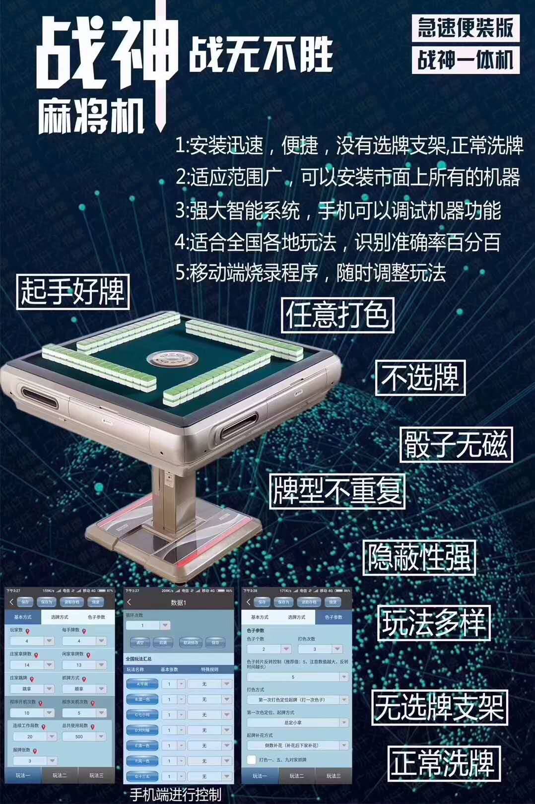 一分钟教你“蜀山四川麻将装挂怎么安装是!其实确实有挂