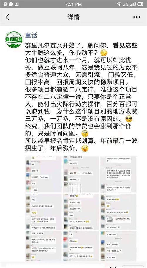 三分钟了解&quot;微信小程序一天都是输-哔哩哔哩 