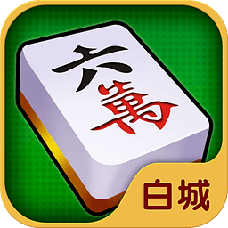 一分钟了解！老友内蒙古麻将确实真的有挂(怎样才能有好牌)
