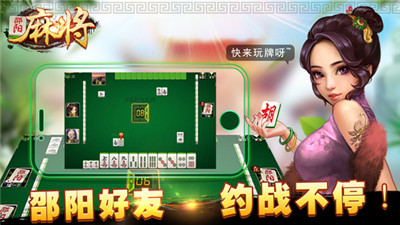必看盘点揭秘！欢喜广西麻将十三张其实是有挂的(如何来好牌)