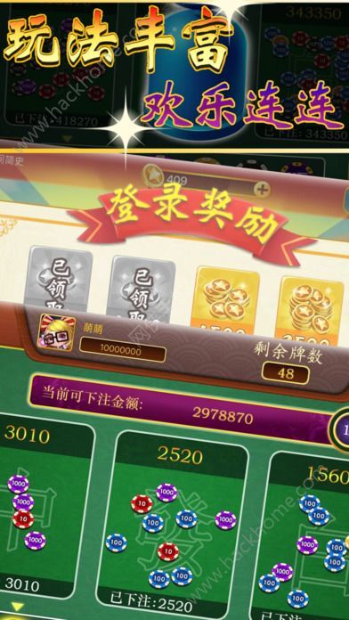 重大通报！内蒙古全民麻将确实有挂的(为什么总是输)