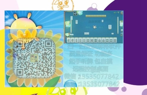 教程辅助“熊猫麻将怎么判断别人有没有开挂为什么封号”-太坑了原来有挂