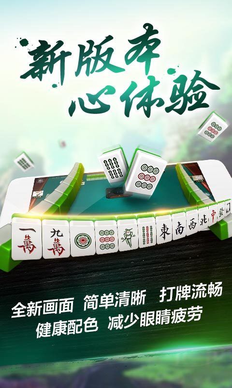 大神教教你！微乐云南麻将铺牌器怎么设置(如何拿好牌)