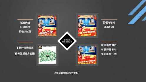 科技通报“桃乐互娱到底有没有挂吗&quot;分享装挂步骤技巧