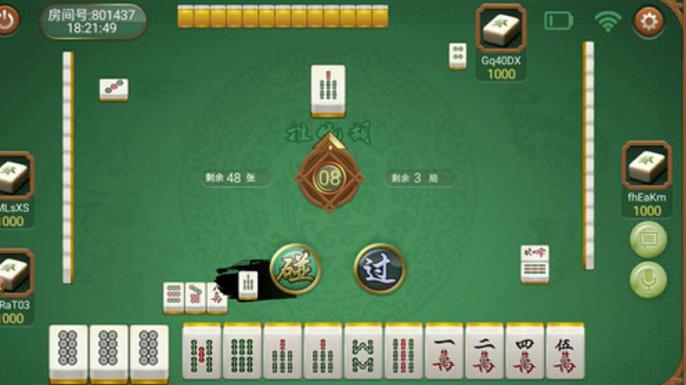 推荐十款！星悦陕西麻将确实真的有挂(怎么打容易赢)