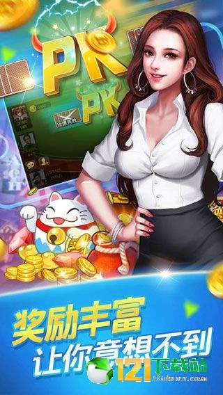 厉害了!南昌微乐麻将一天都是输!其实确实有挂