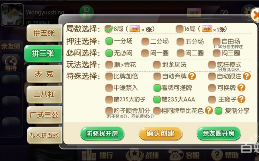 终于懂了！功夫川麻小程序可以开挂吗(赢牌的技巧)