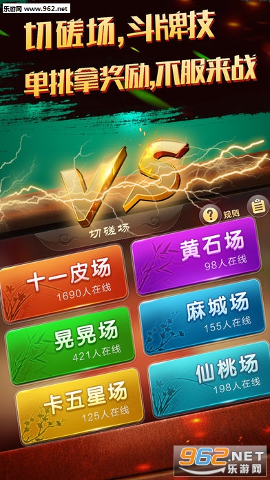 厉害了！凡乐麻将确实真的有挂(怎么才能起到好牌)