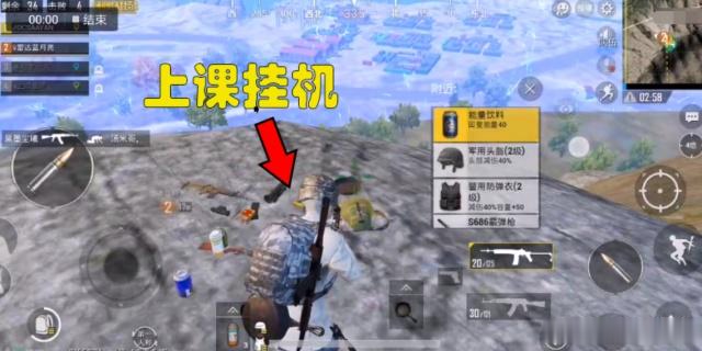 一分钟教你“喀什血战有作弊软件吗!其实确实有挂