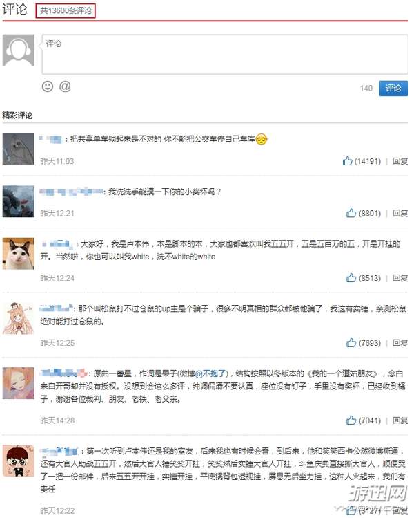 重大通报“旭升互娱到底有没有挂！”(的确有挂)