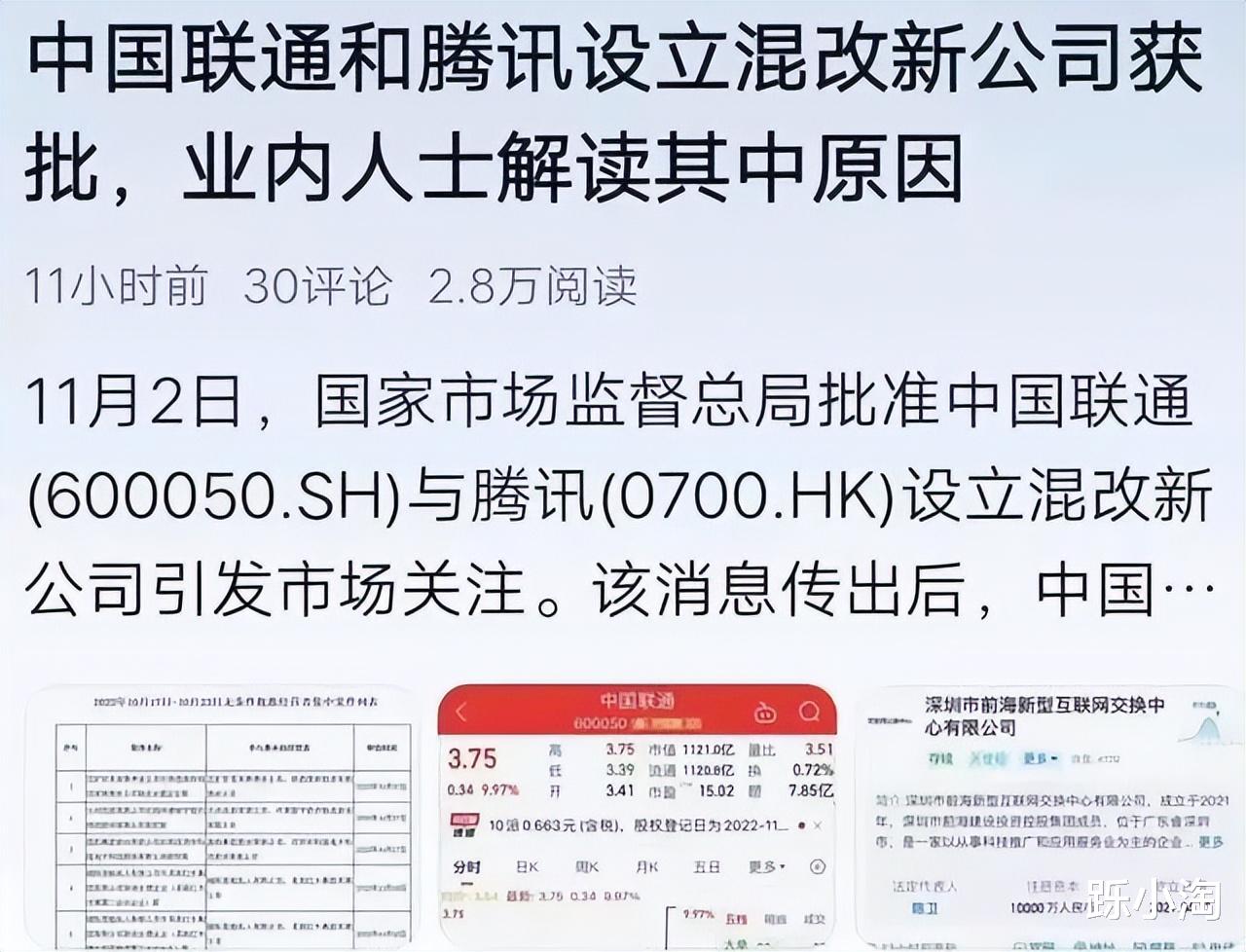 重大通报“旭升互娱到底有没有挂！”(的确有挂)