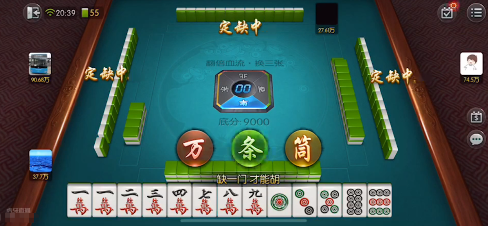 玩家必备教程微信雀神麻将有什么规律吗—真实可以装挂