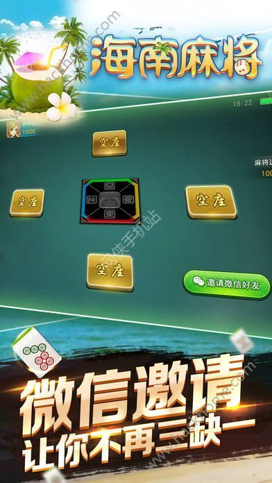 3分钟讲解！久久麻将确实有挂的(怎么样来好牌)