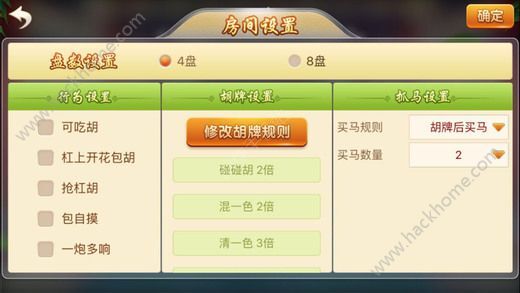 今日重大通报“天天爱麻将开挂透视软件”详细教程辅助工具一知乎