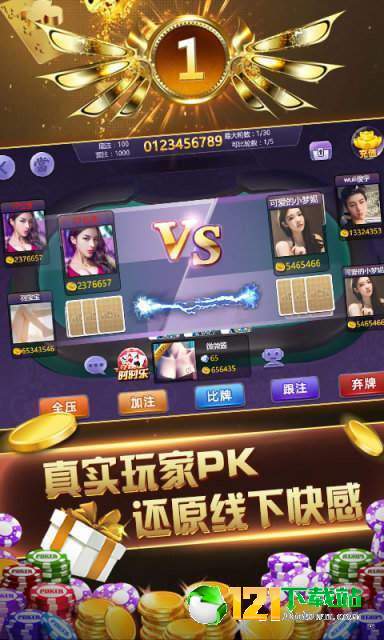 玩家必看！乐乐上海麻将攻略(如何能一直赢)