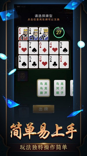 终于懂了！心悦麻将填大坑发牌有规律吗(怎样容易赢)