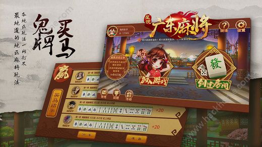 途游麻将骗局大揭密(揭秘手机上系统发好牌)