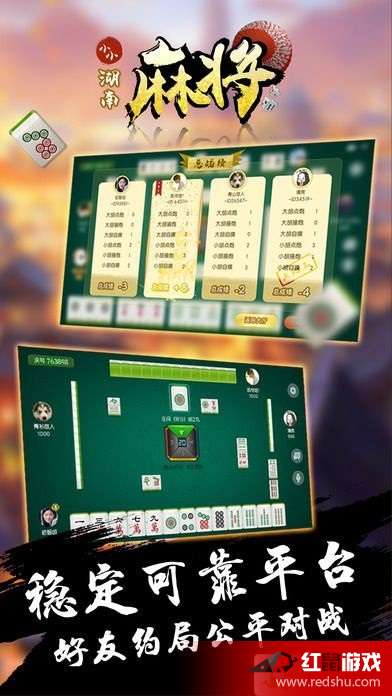 微乐斗地主必赢神器(揭秘微信里助赢软件)
