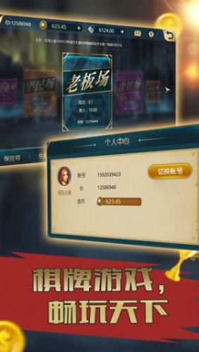 实测分享“玩金花高科技产品东西一《我来教教你怎么赢 》