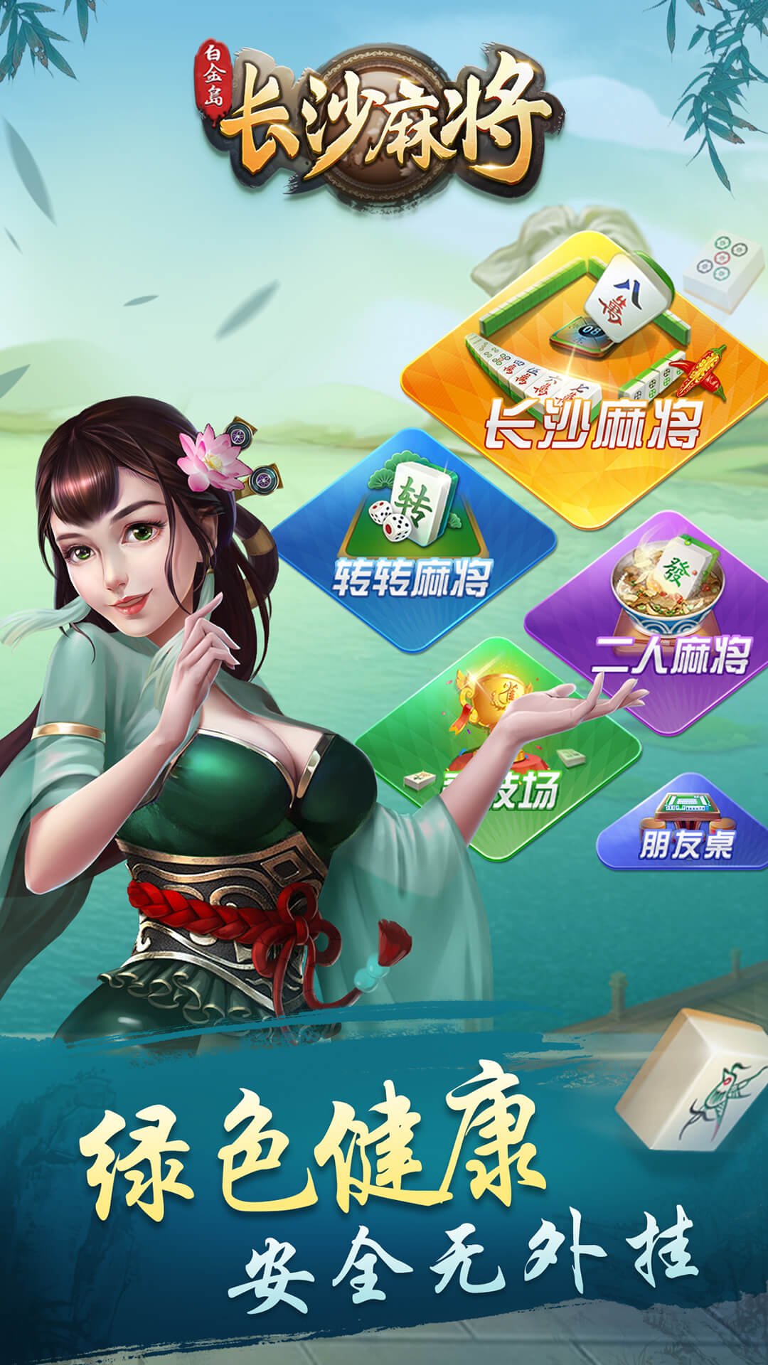 实测分享“三公普通扑克牌分析仪怎么操作一《我来教教你怎么赢 》