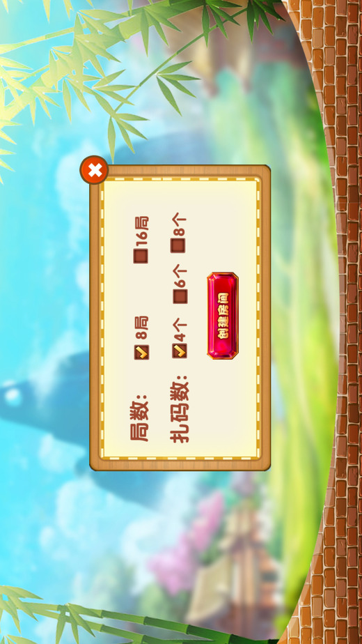 一分钟教你“实用性强将机道具仪器!一《我来教教你怎么赢 》