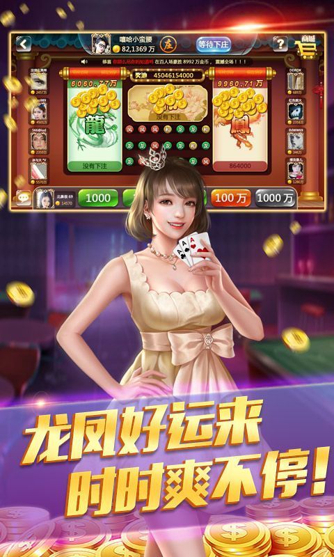 优选推荐“有什么仪器设备能提前知道铜管一《我来教教你怎么赢 》