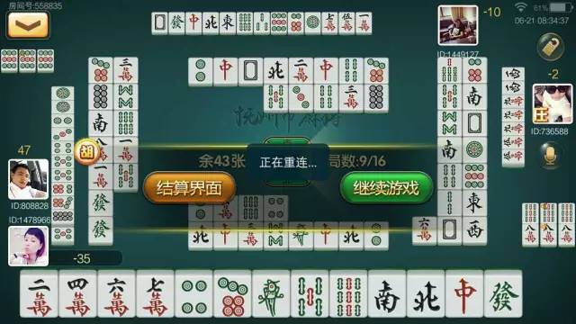 牵手跑得快为什么总输(揭秘微信里提高胜率)