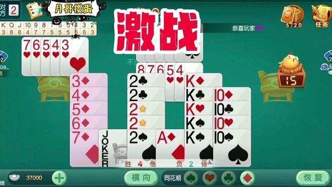 5分钟教会你“纸牌机器多少一台—详细解说+新浪科技