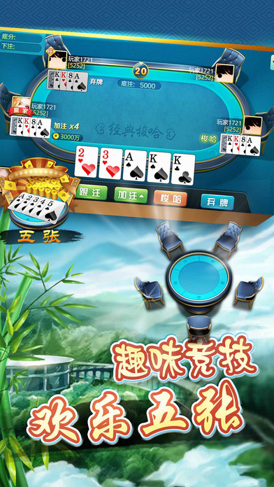 三分钟了解&quot;普通扑克牌扎金花发大牌七招口诀—详细解说+新浪科技