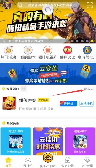 「热点资讯」能用的普通扑克分析仪一件多少钱—详细解说+新浪科技