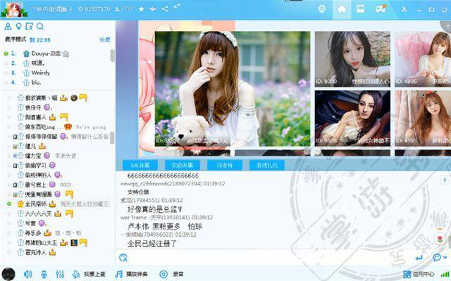 3分钟教你科普“普通押宝如何才押得中 —详细解说+新浪科技