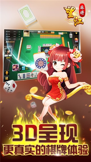 5分钟教会你“九点半发牌七招方法讲解_《爱问知识人 使用说明》