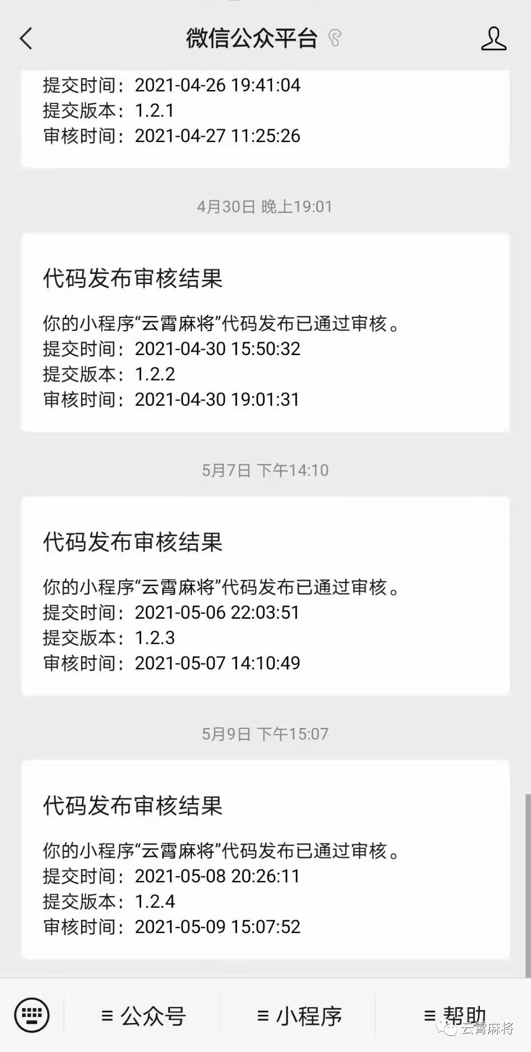 教程辅助“菲律宾平台网上百家乐怎么作弊_《爱问知识人 使用说明》