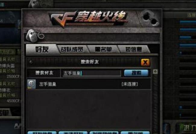 玩家必备攻略“推牌九最先进的老千产品高科技最好实用_《爱问知识人 使用说明》