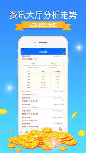 教程辅助“玩金花最新款分析仪效果行不行_《爱问知识人 使用说明》