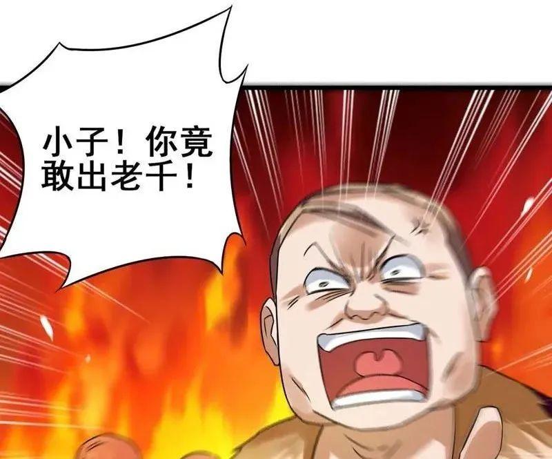 我来教教大家“金花最简单出老千办法揭秘一《我来教教你怎么赢 》